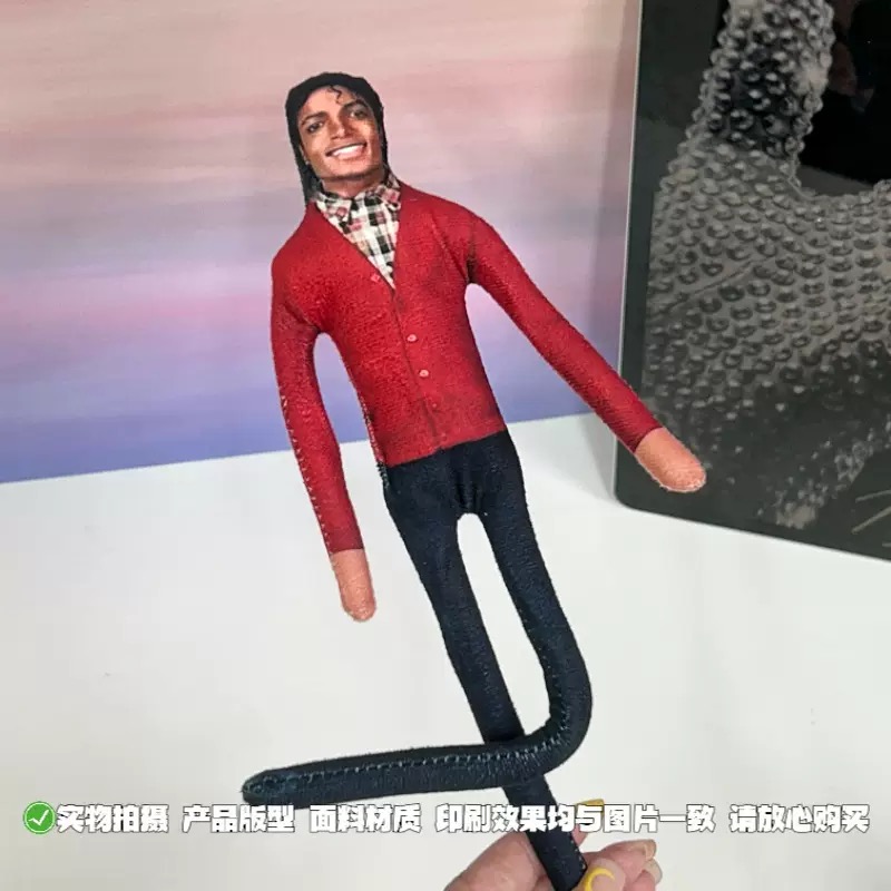 Nouvelle poupée en peluche Mic - Novelty Gifts avis et prix
